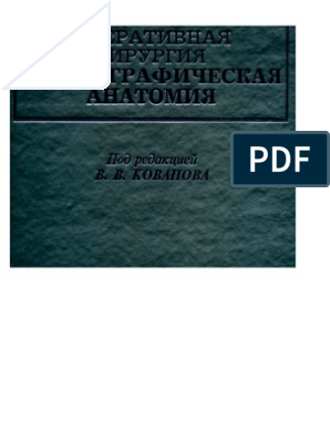 Расширитель Вагины Пластиковый для более глубоких ощущений